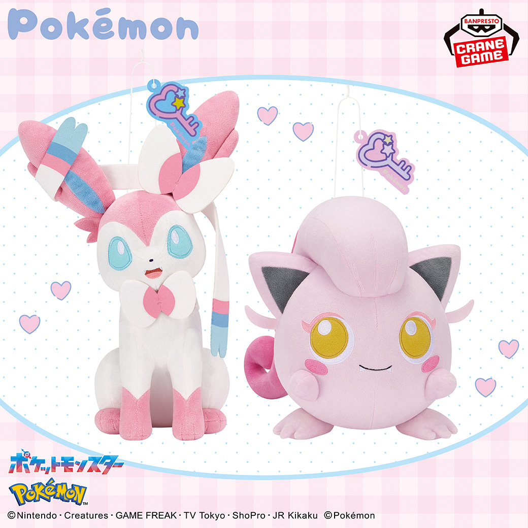 ニンフィア と #サケブシッポ のぬいぐるみ🎀／ ニンフィアと