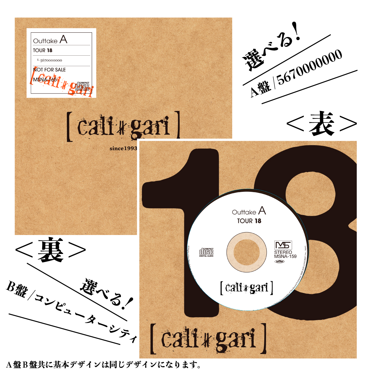 cali≠gari_official (@caligari_offici) / Posts / X
