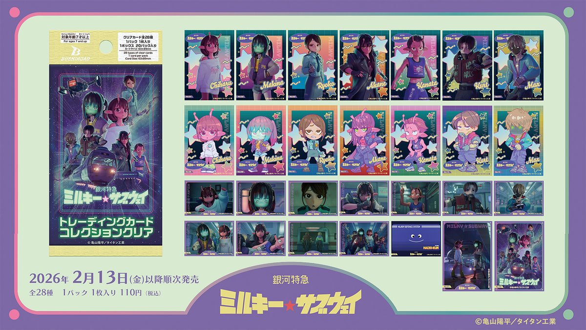 📢新商品情報📢 ／ ブシロード トレーディングカード コレクション