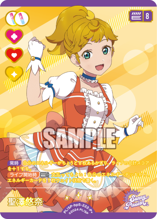 ラブライブ！オフィシャルカードゲーム ラブカ μ's LLE ラブライブ