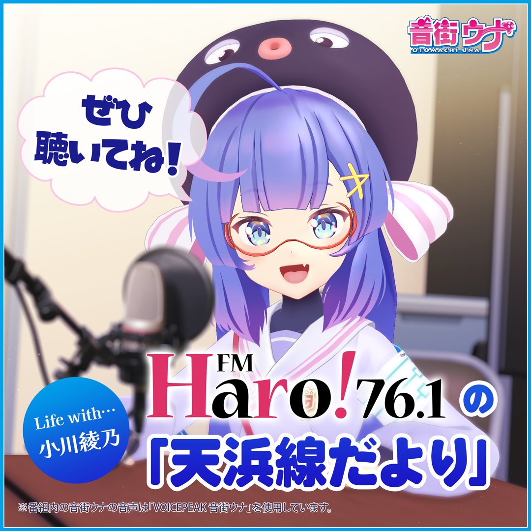 Post by カルロス袴田(サイゼP)🍣🌴🥤2/21名古屋トークショー🎙️ on X: 聴