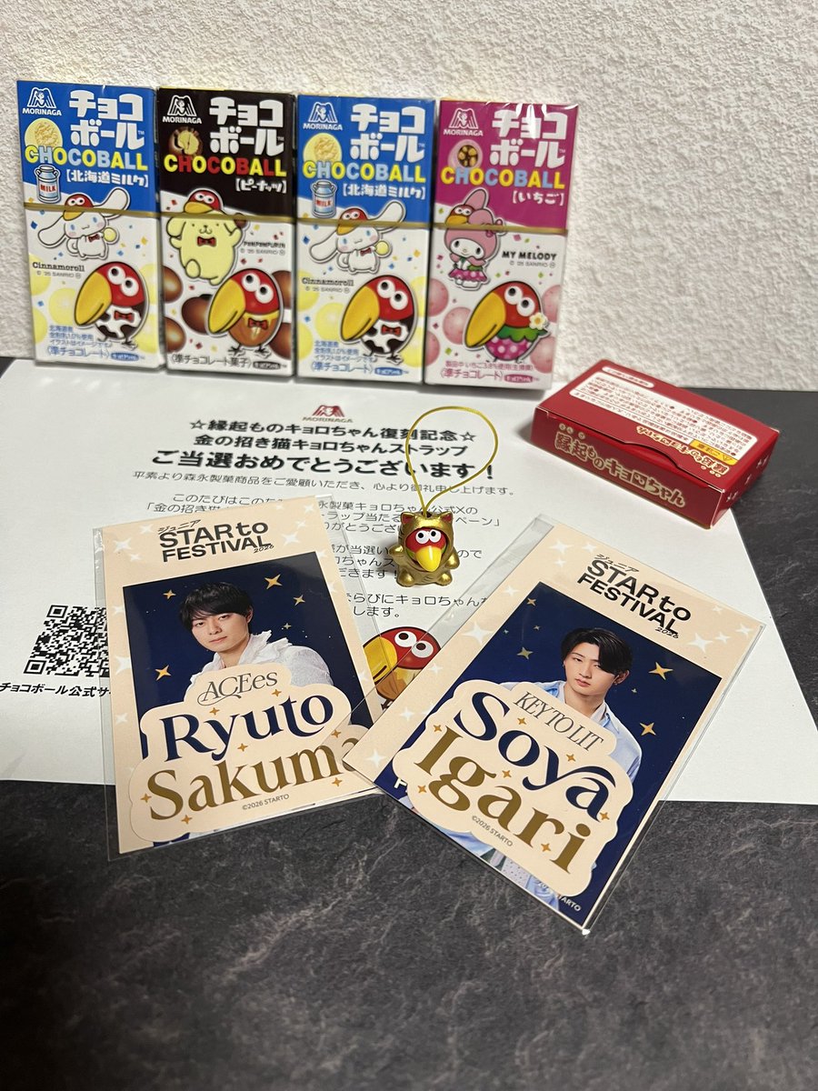 4.5万分の100‼️ありがとうございます💚💜