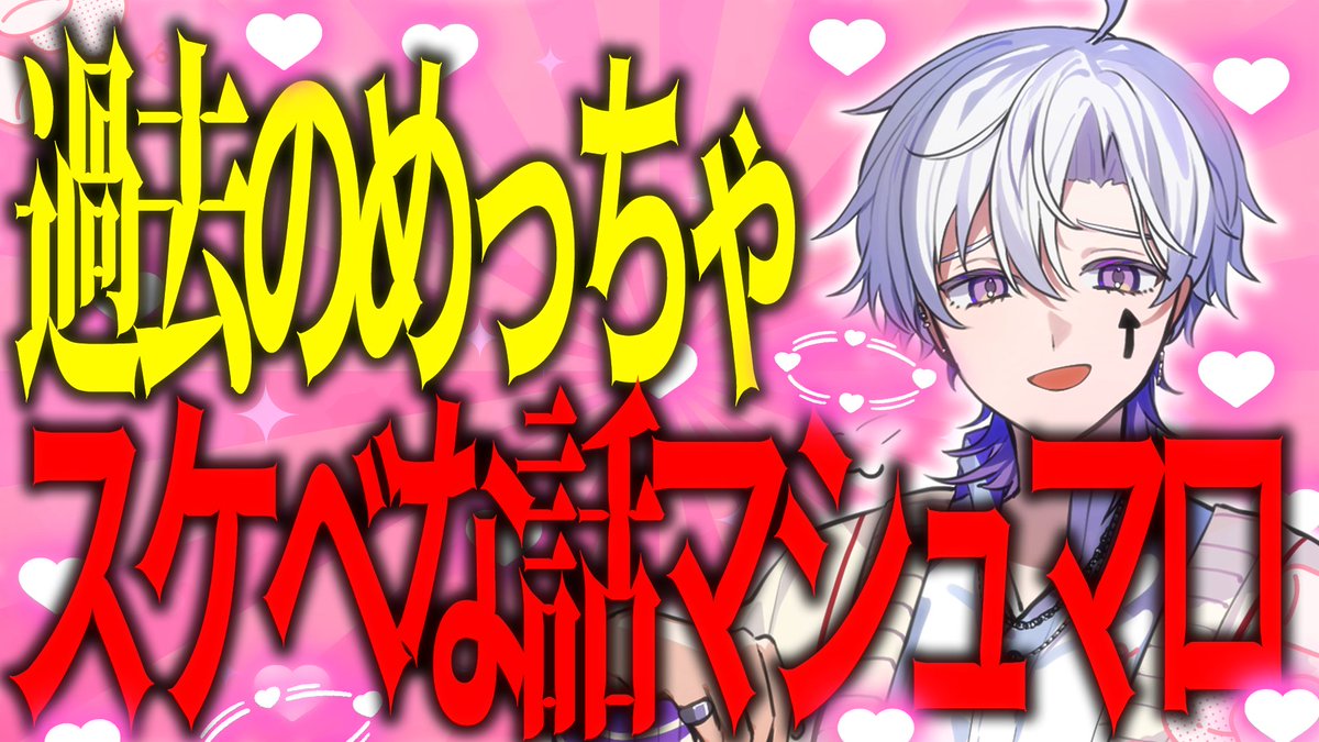 うえにこ (@3718mg) / Posts / X