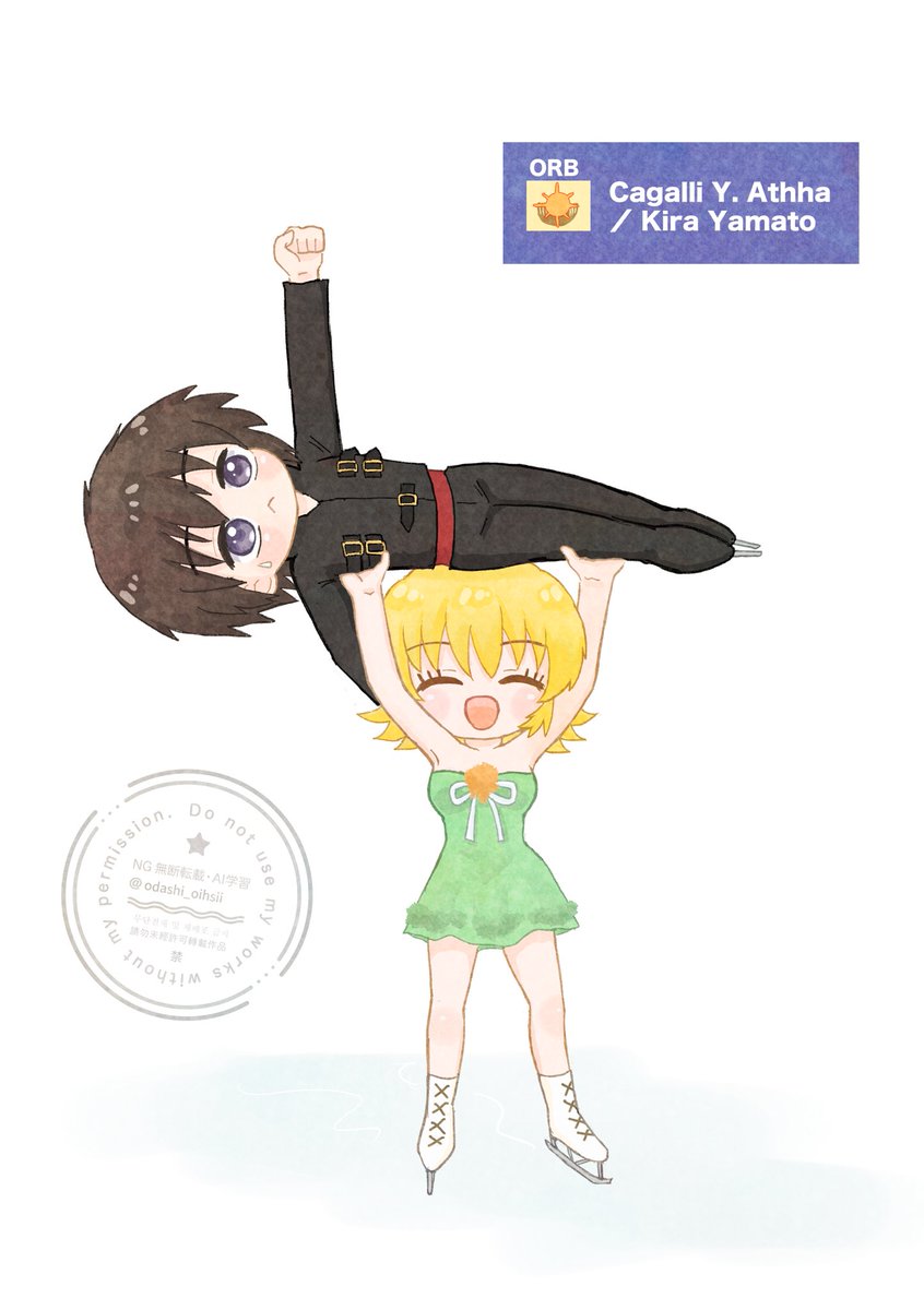 かなみ🌈🛫通販は固定 (@ka73_suana) / Posts / X