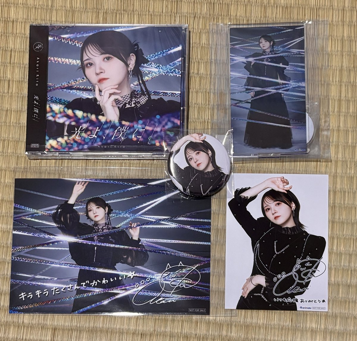 鬼頭明里さんのシングル 「光よ、僕に。」をアニメイト限定版でフラゲ