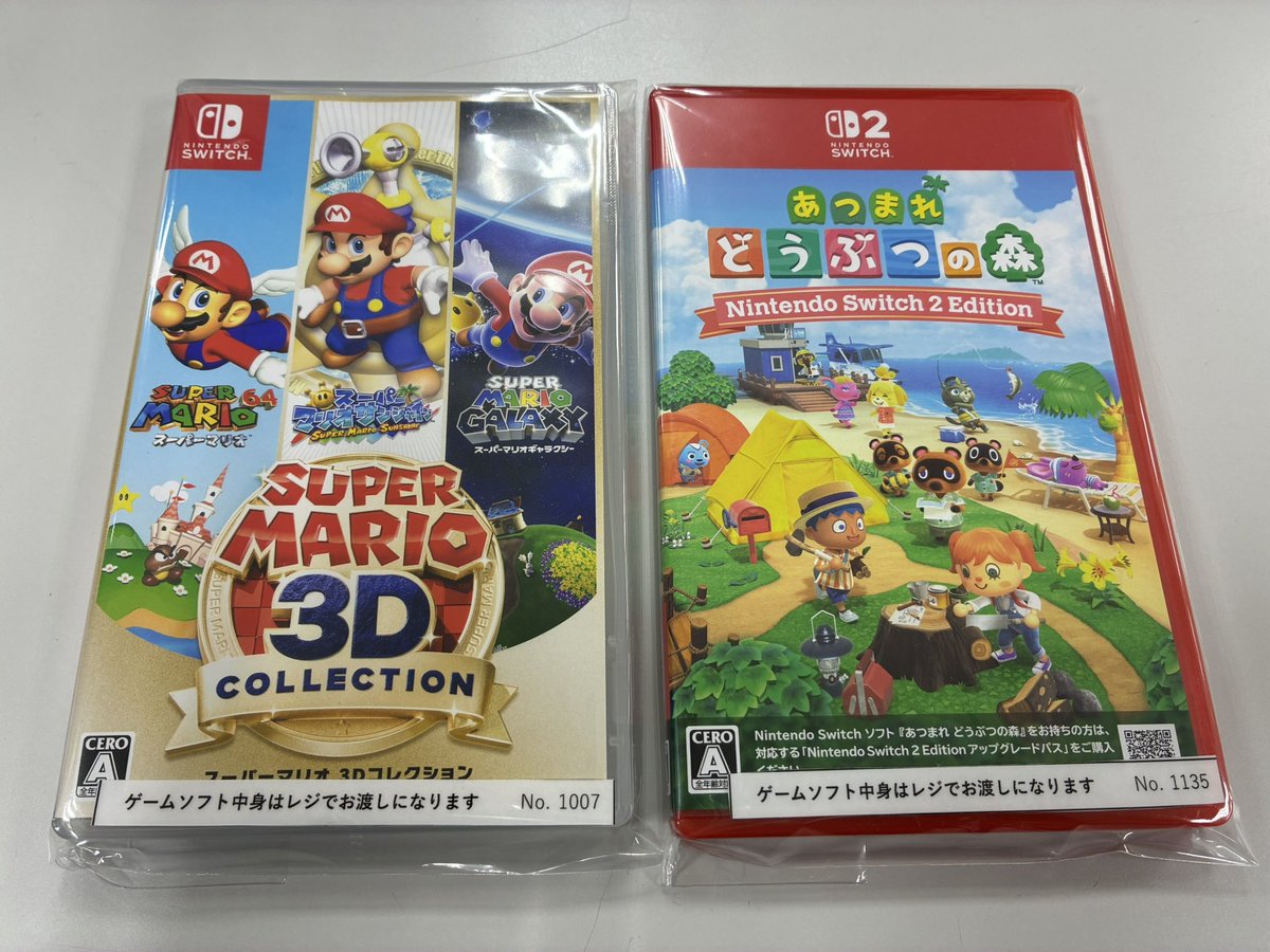 こんにちは、ハードオフ関店です！ Switch2ソフト あつまれどうぶつの