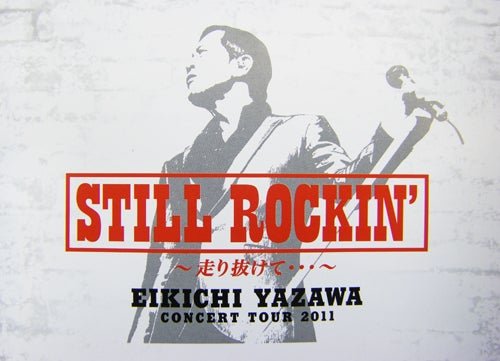 Re:【2011.12.19】 EIKICHI YAZAWA CONCERT TOUR 2011 ～STILL ROCKIN