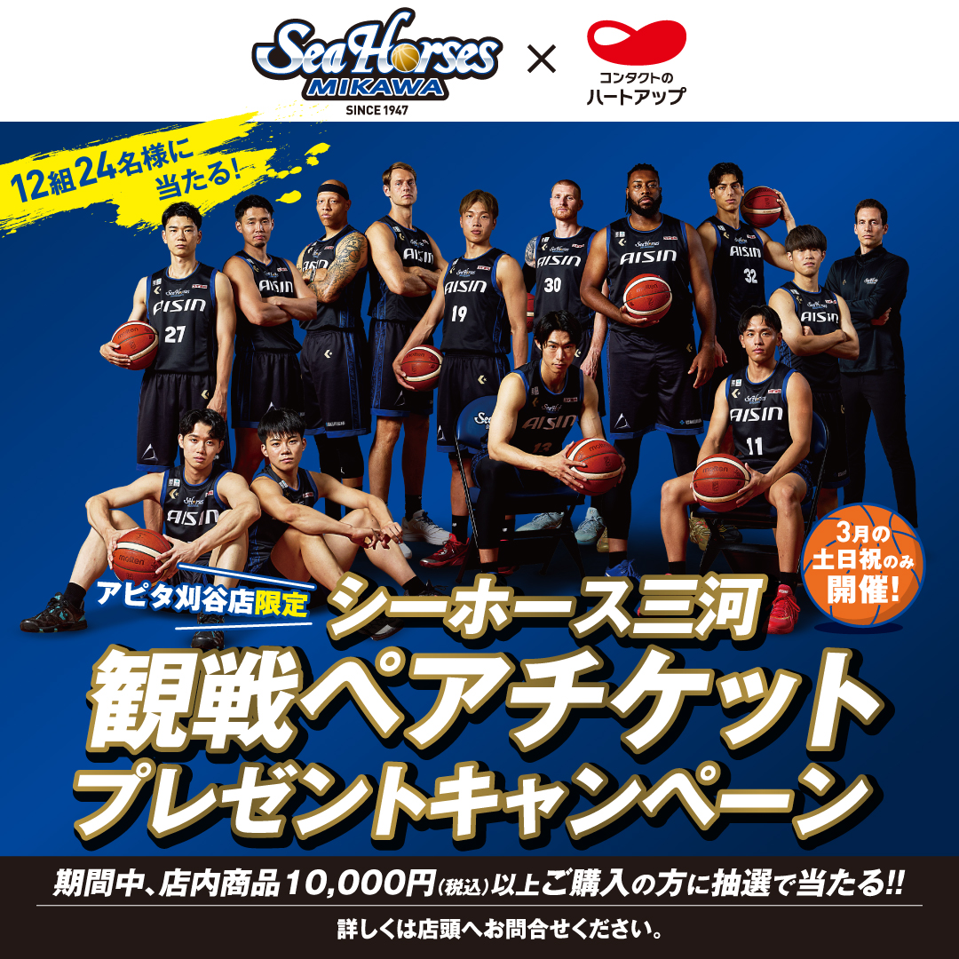 ハートアップ / HeartUp (@HeartUp_) / Posts / X