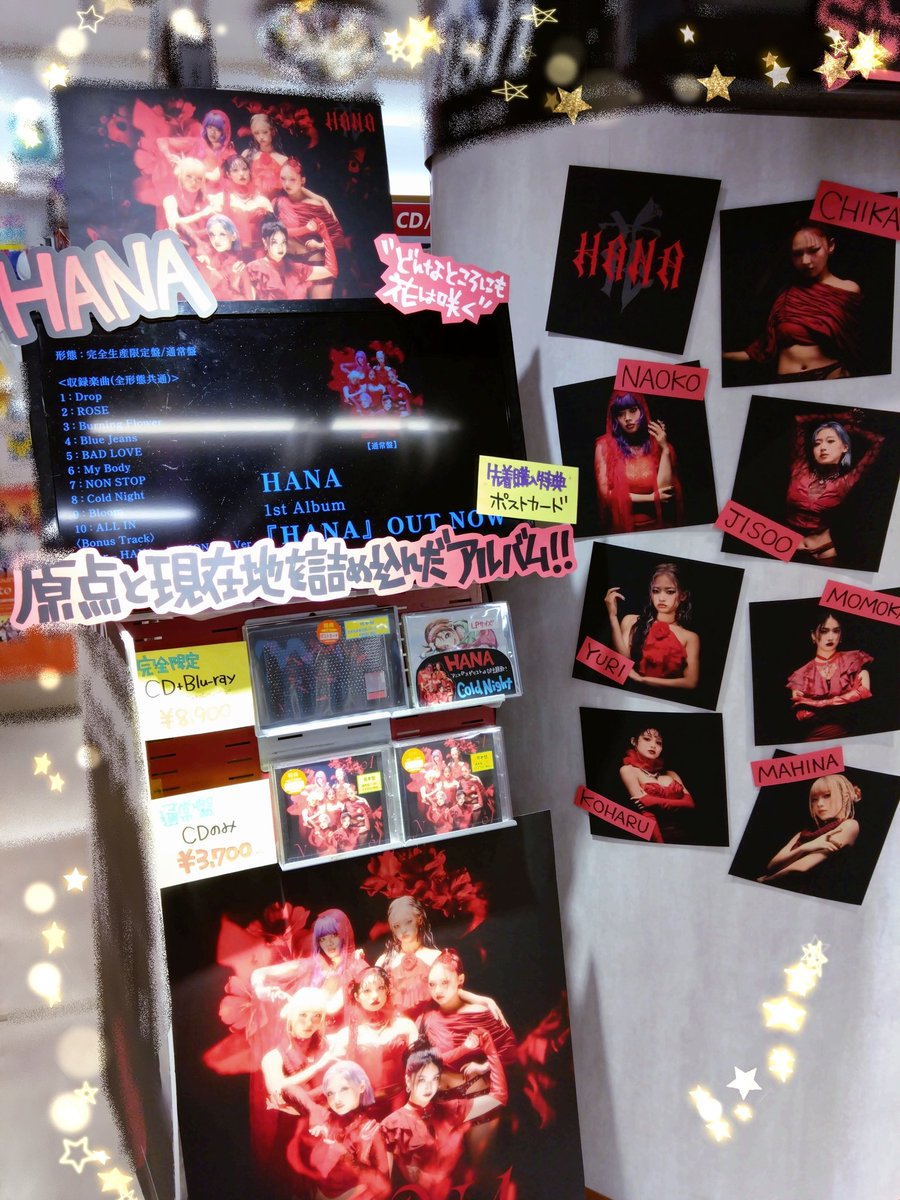 💿️新星堂横浜ジョイナス店📀 HANA待望の1stアルバム『HANA』入荷しま
