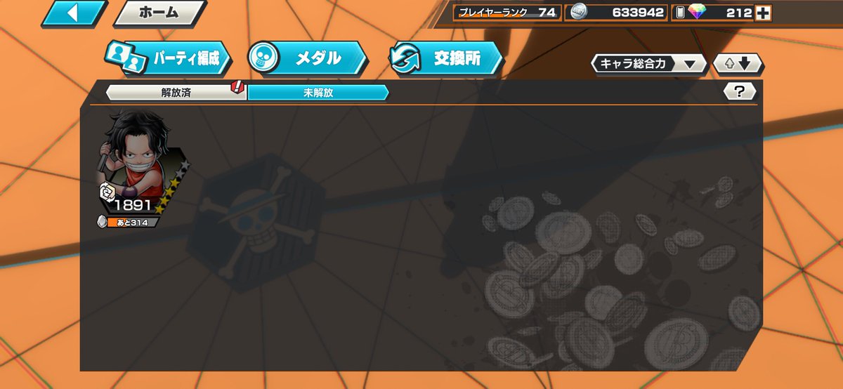 バウンティ垢販売 界隈最高垢仕入れました。 環境超フェス全てレベル