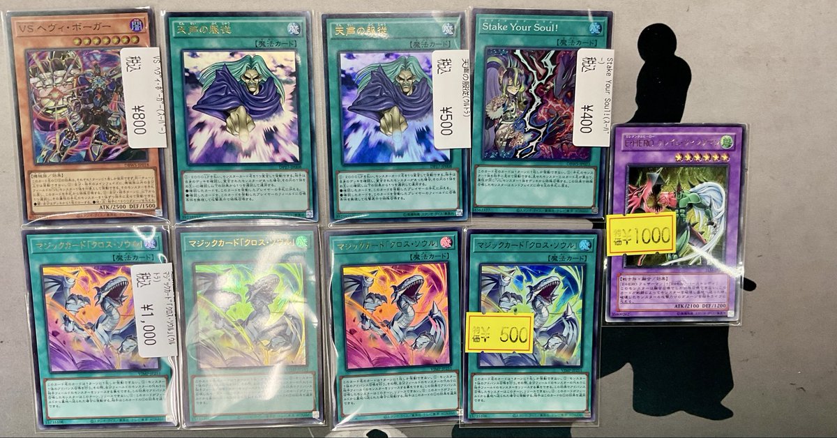 遊戯王 ✨入荷情報✨ たくさんの遊戯王カード買い取らせていただきまし