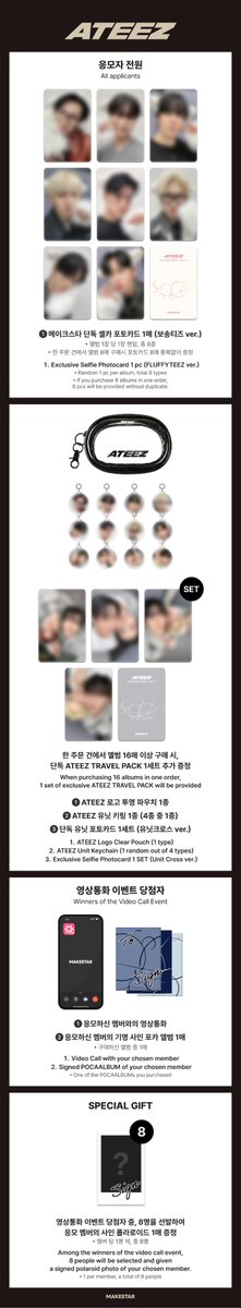 Post by ❥ ᴍ.ᴍɪᴍ ᴜ._.ᴜ on X: 🥹