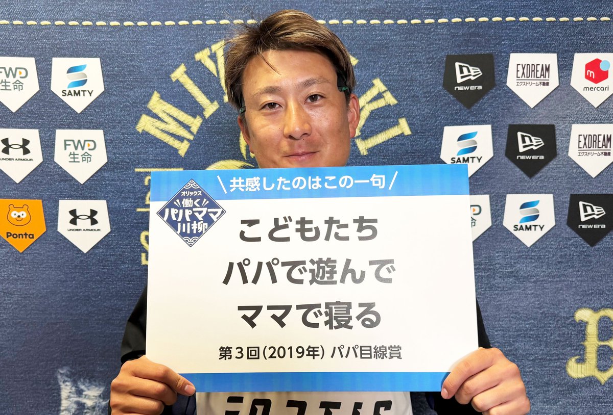 これうちもだな🤭