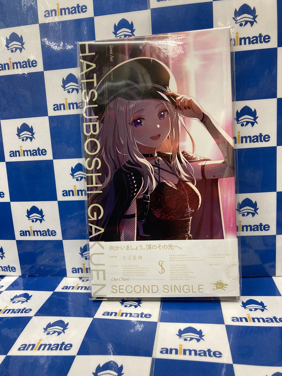 💿オーディオ入荷情報💿】 学園アイドルマスター 初星学園 十王星南