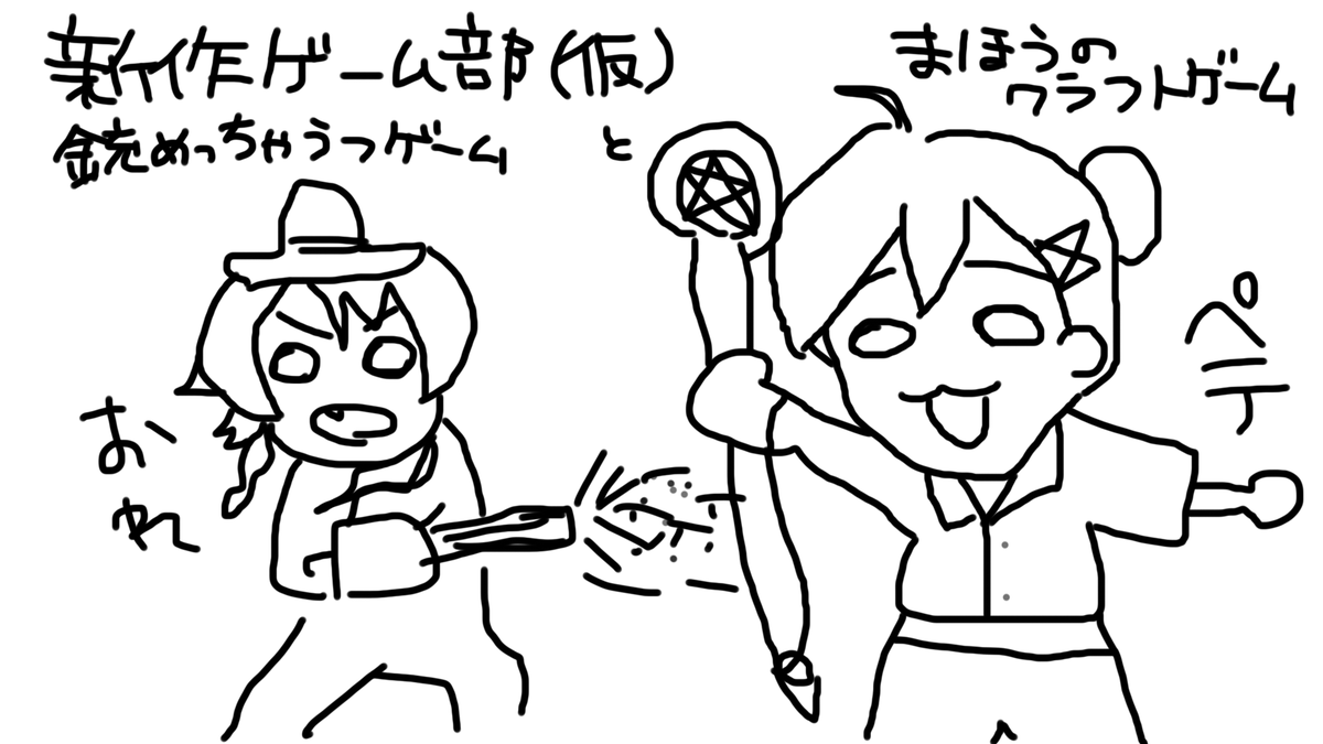 可愛すぎたさすがに