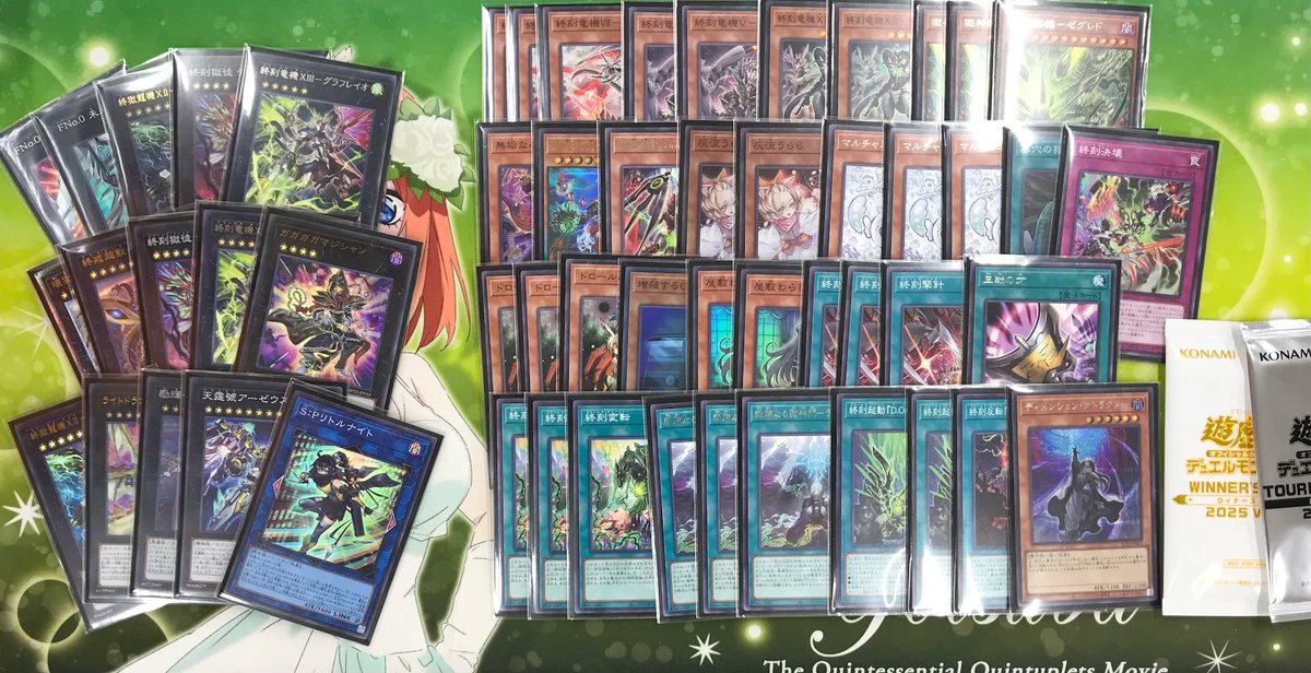 ㅤ ◤#からふだ◢ ㅤ ⚔ 優勝 Shiori@マイケル 【ドゥームズ】 ⚔ ⚔ 2