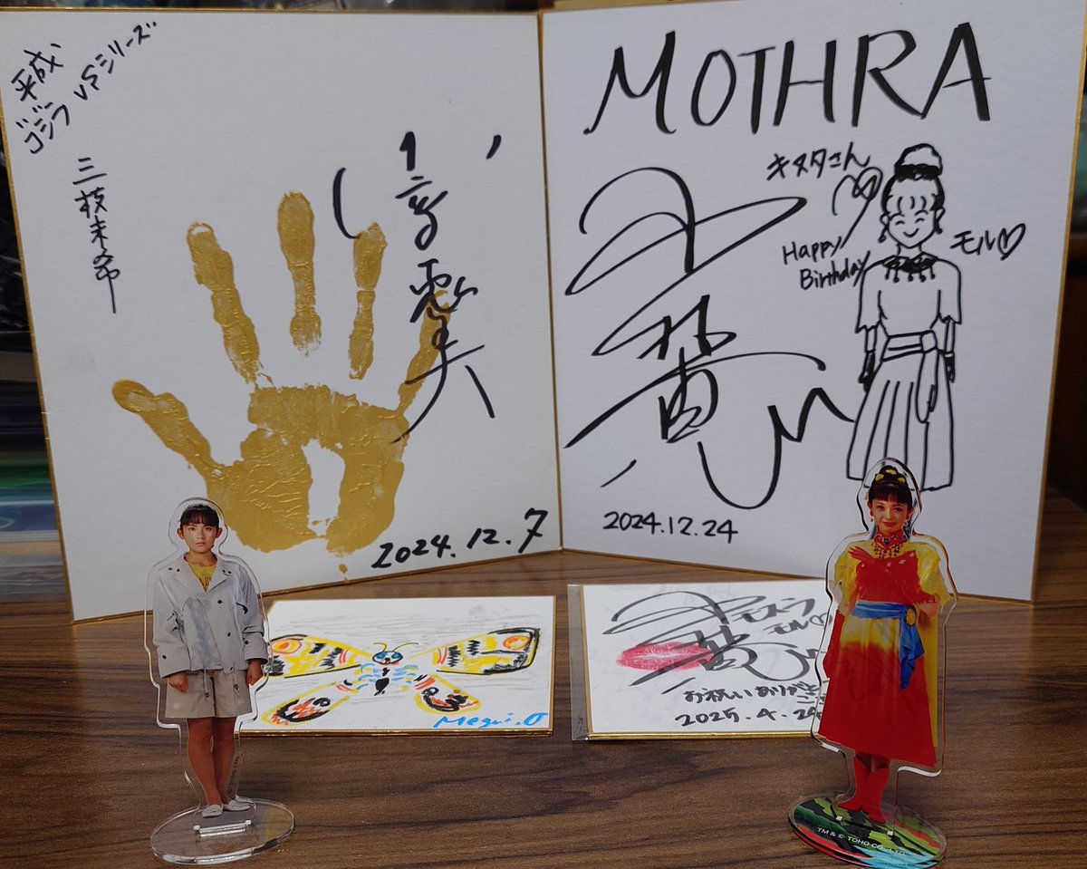 平成ゴジラシリーズ ヒロイン #小高恵美 さん #平成モスラシリーズ