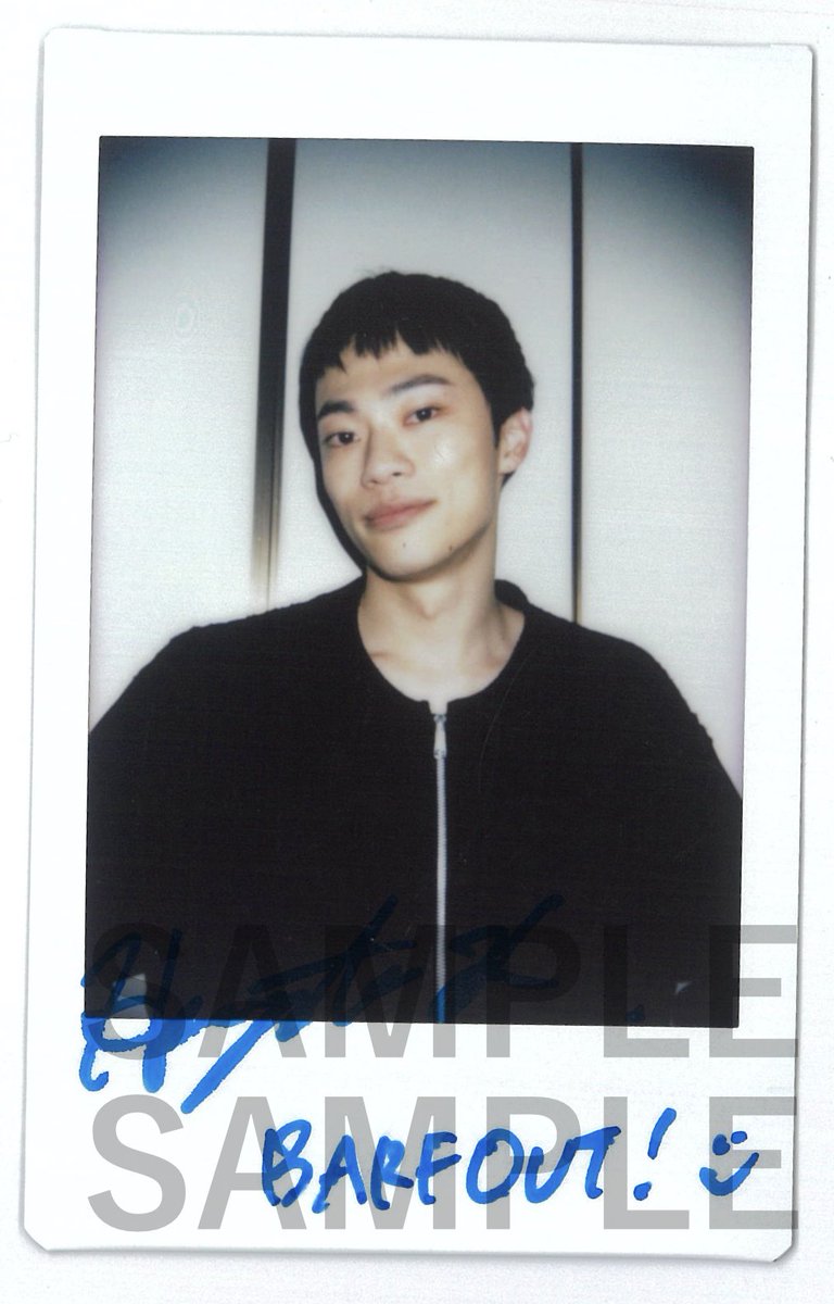 BARFOUT!26年3月号(vol.366)読者プレゼント】 #栗原颯人 さんサイン