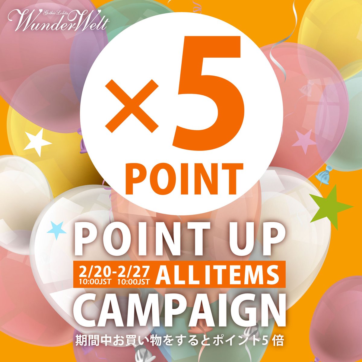 発売中】黒/9号 残り1点 ○十字架ボタン比翼ジャケット 29,700 JPY ＋1