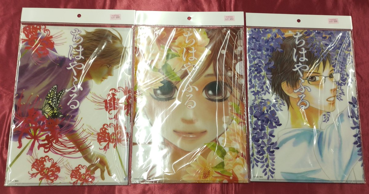 入荷情報】 『 #ちはやふる』 〇クリアファイル(太一) 〇クリア