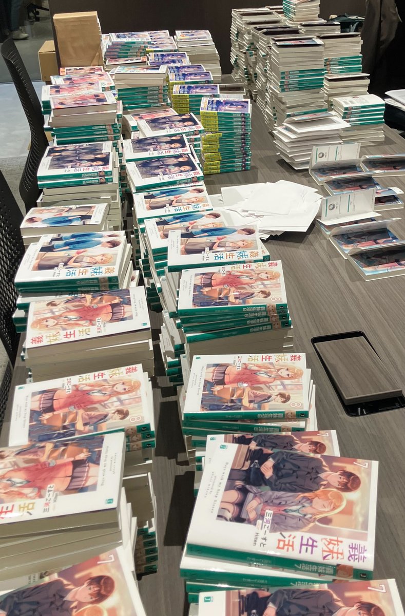 義妹生活』サイン本、超、大、量……！（これでも全部ではない） #義妹生活