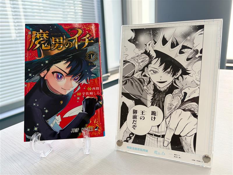 デジタル版 #ジャンプ 定期購読者限定‼️】 応募者全員サービス