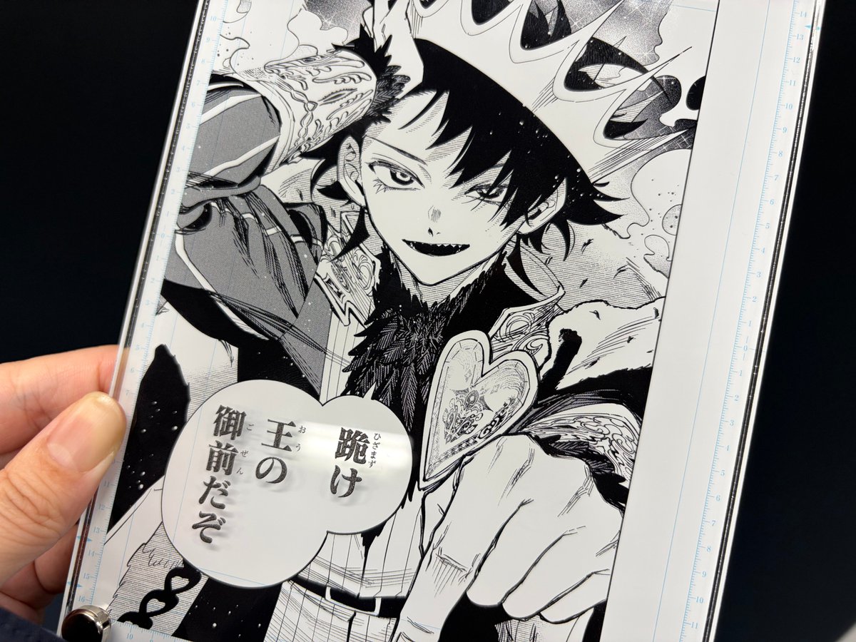 デジタル版 #ジャンプ 定期購読者限定‼️】 応募者全員サービス