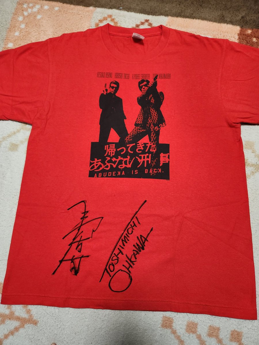 シネマノヴェチェントでの #帰ってきたあぶない刑事 イベントで大川