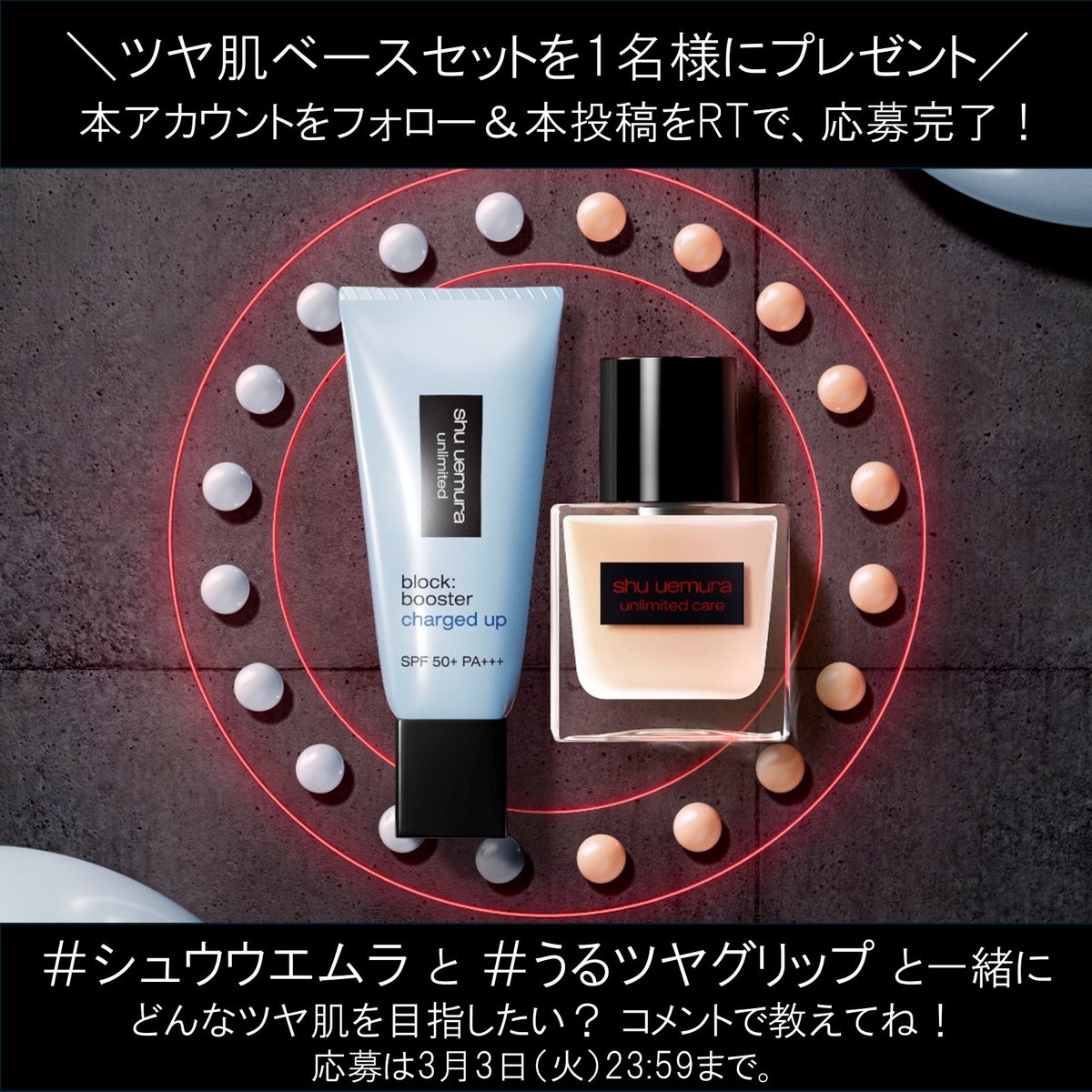 シュウ ウエムラ (@shuuemurajp) / Posts / X