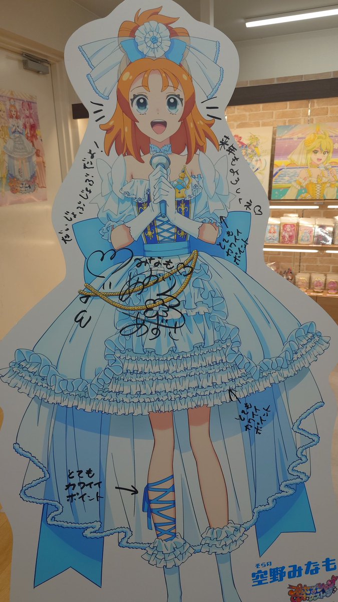 Post by やぎちゃん on X: ん？