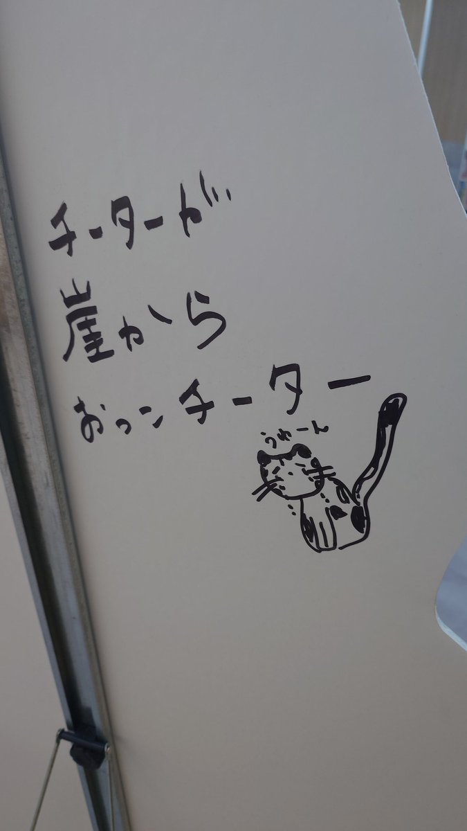 Post by やぎちゃん on X: ん？