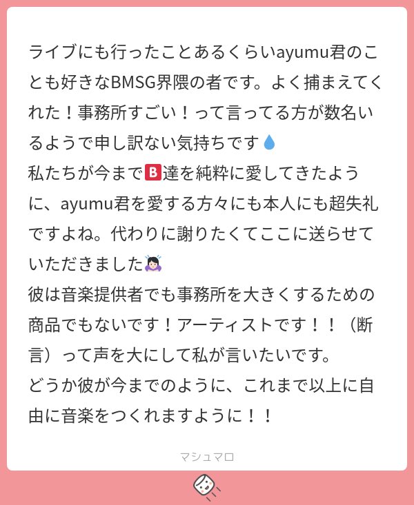 ありがとうございます♡