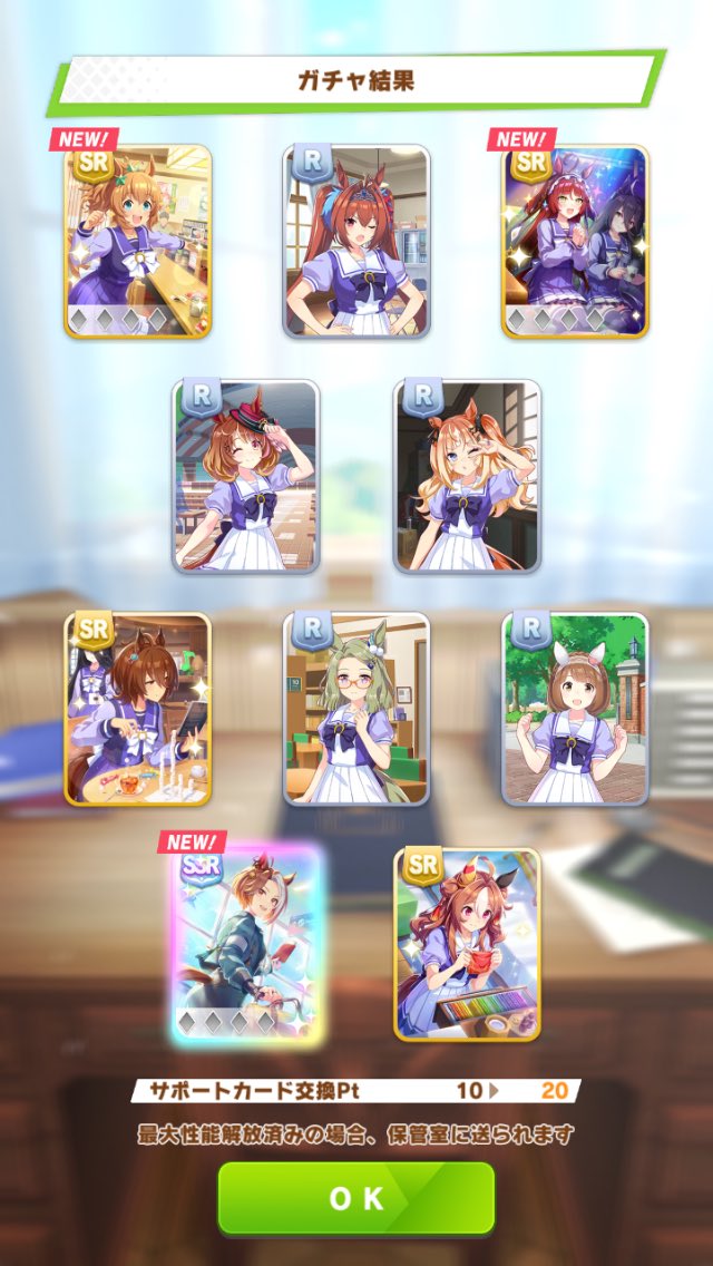 Post by ねぜ🌟🥟 on X: 2日目😄