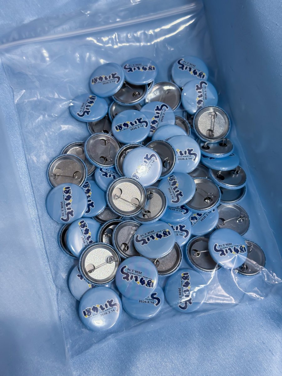 📢⋆【入場特典①】🍨💙 #ぼかいと ロゴミニ缶バッジ💙 ※数に限りがご