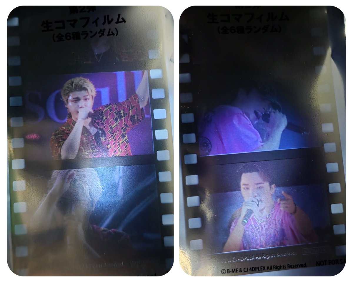 自引きと交換してもらったのとで生コマフィルム96ブラそろった！わーー