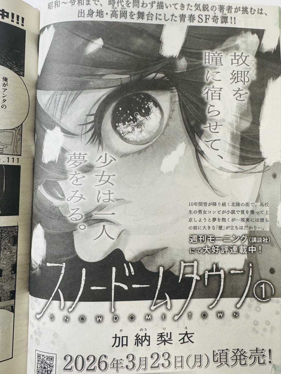 烏山英司 (@eiji_karasuyama) / Posts / X