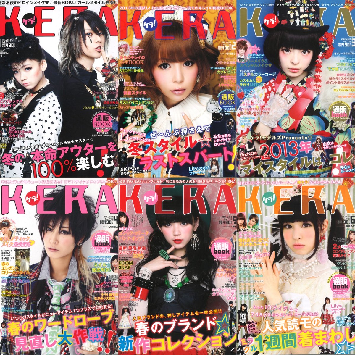 早々に完売した号の在庫が少しだけ復活致しました！ ご購入頂けなかっ