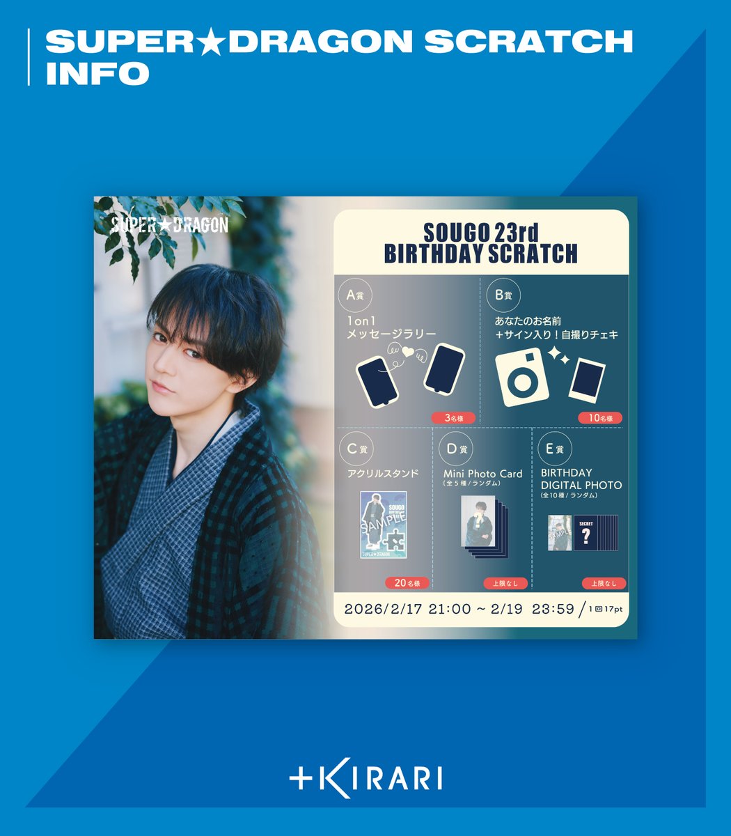 KIRARI OFFICIAL (@info_kirari) / Posts / X