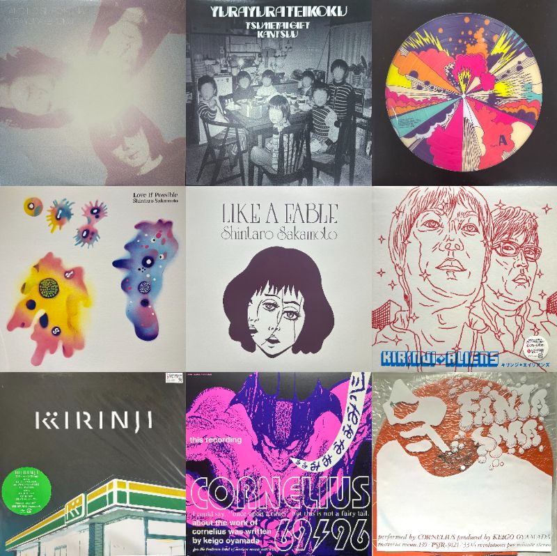 渋谷】2/7(土) JAPANESE POPS 極限 SALE レコメンドアイテム✨ 在庫