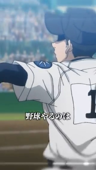 TVアニメ「ダイヤのA」公式 | 4月5日よりテレ東系6局ネット、AT-Xほか