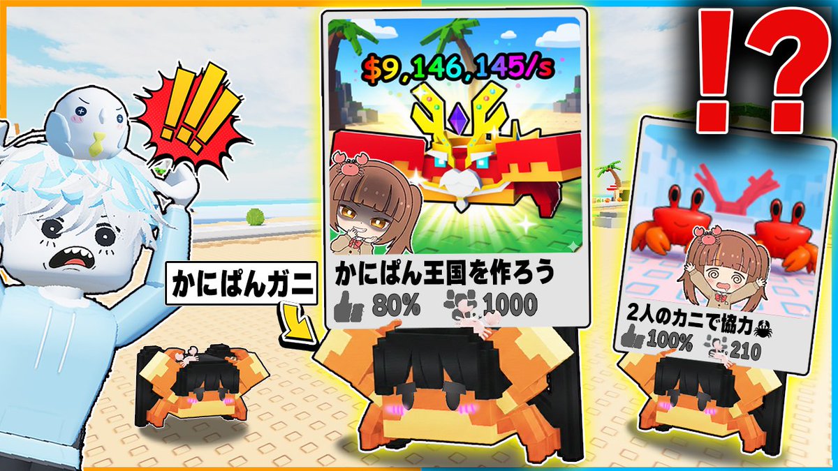 公式】かにぱんのおへや (@kanipan_tettun) / Posts / X