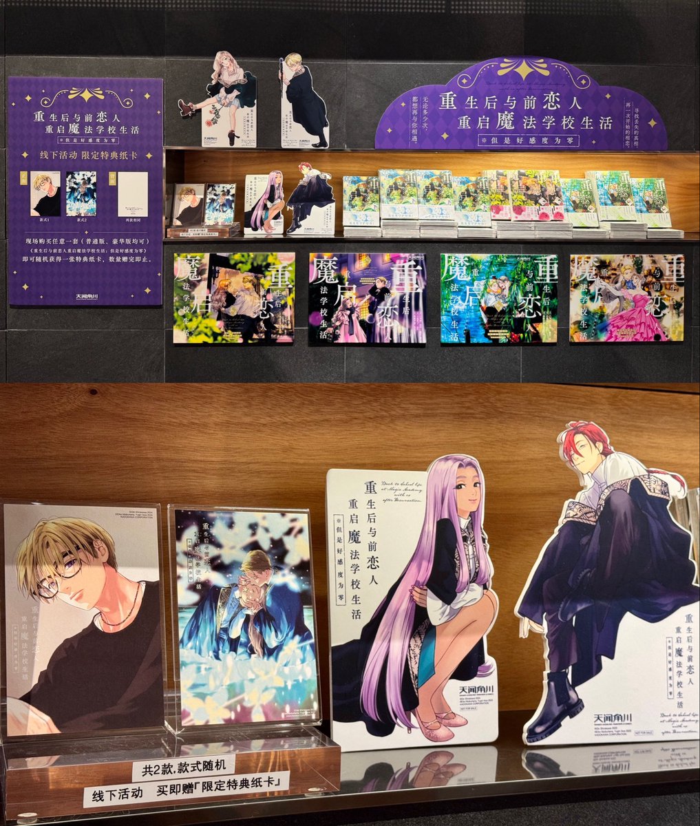 深圳」にある書店様✨✨ #死にプロ