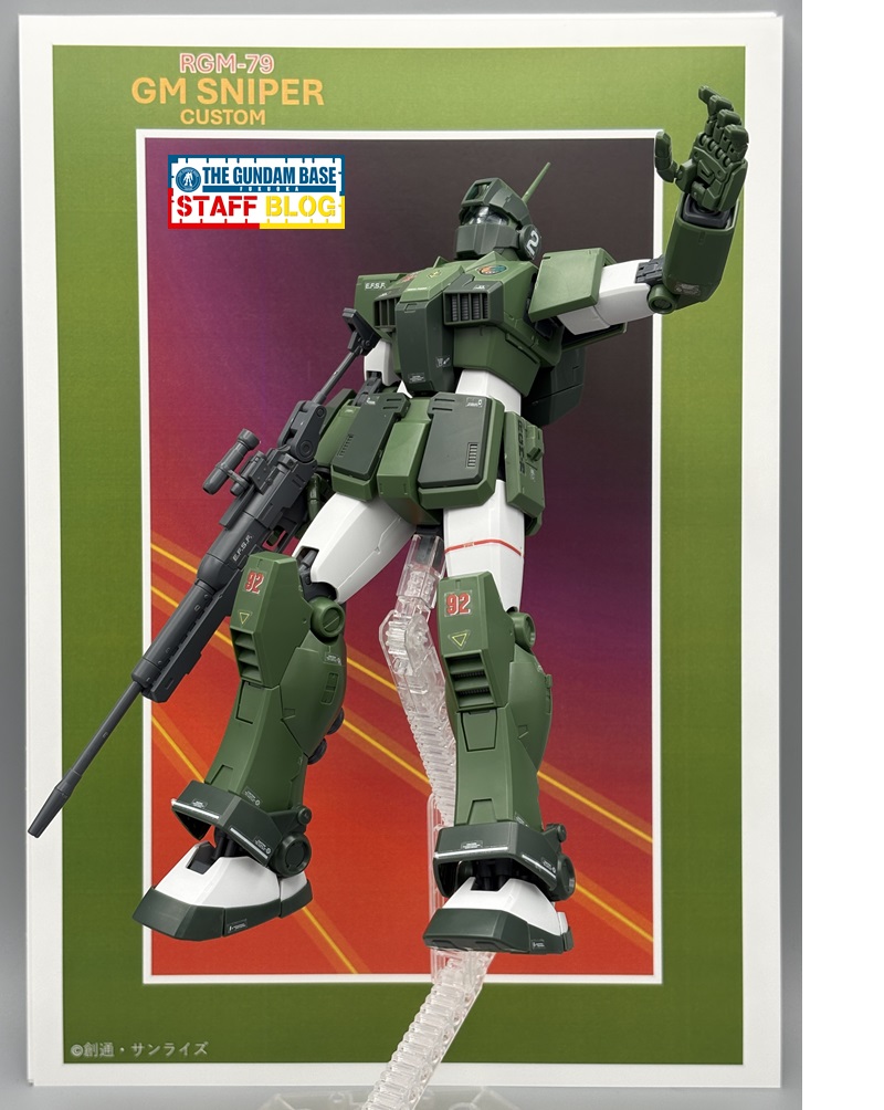 MG ガンダムベース限定 ジム・スナイパーカスタム (機動戦士Zガンダム版) MG 1/100 ガンダムベース限定 ジム・スナイパーカスタム (機動戦士Z
