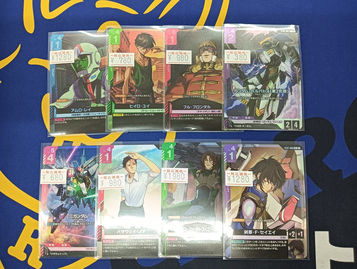 🐕ガンダムカードゲーム 販売情報🐕 パラレルが多数入荷しました