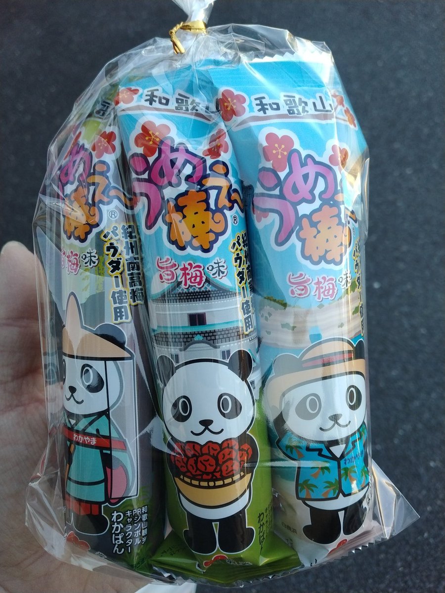 Post by らるくら on X: 震えろ