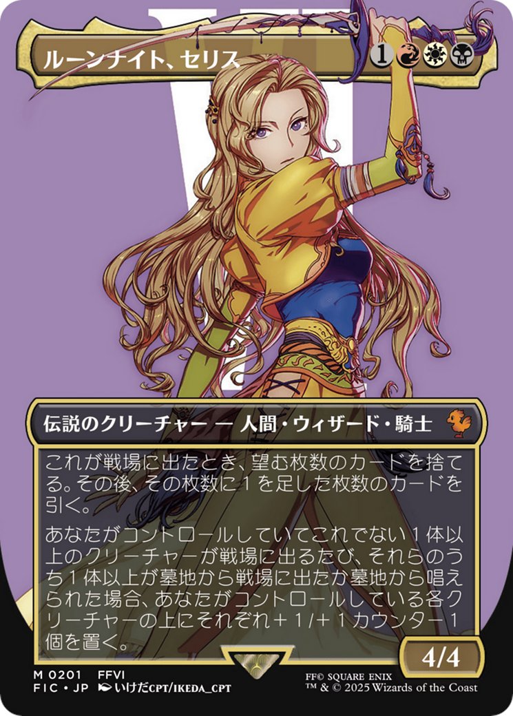 東京MTG Artist Meetup Super‼️ 4月3日〜5日 科学技術館にて開催