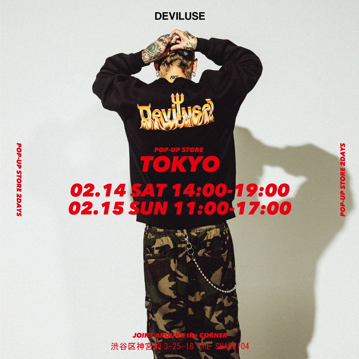 deviluse (@deviluse_com) / Posts / X