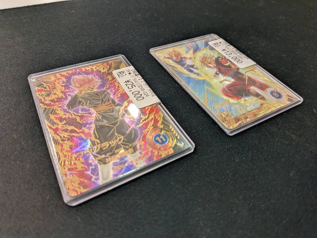 ドラゴンボール】【#スーパーダイバーズ】 絵違いパラレル、新しく入荷