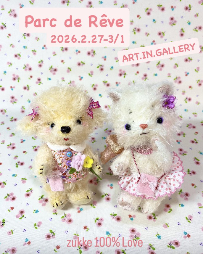 zukke ⭐︎ Parc de Rêve 2/27-3/1参加します♡ (@zukke100) / Posts / X