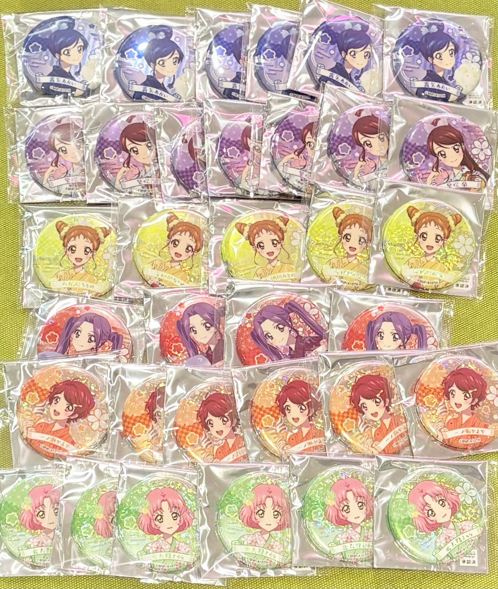 交換】 アイカツ アトレ キラキラ缶バッジコレクション おうちdeサマー